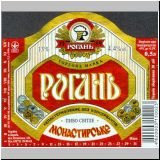 charkowrogan (116).jpg